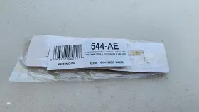 544-AE ASTROSTART Dipole Antenna Velcro