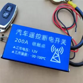 HYZX-Y1 BCSMMCAR Car Battery Master Disconnect Switch